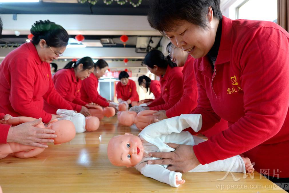 妇联 2026 公益家政班